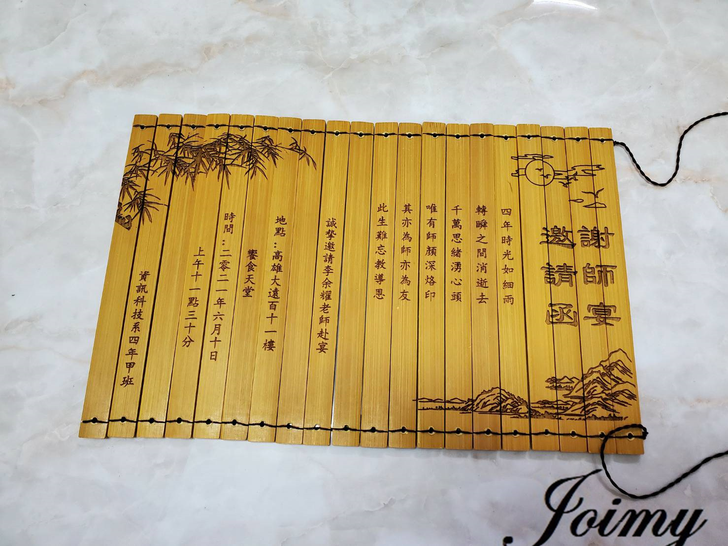 木頭的溫度